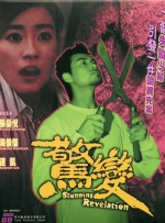 日本欧洲亚洲一区在线观看